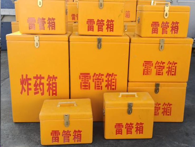 黑山如何区分炸药箱与雷管箱？