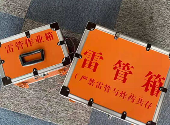 黑山雷管箱规范存放管理标准