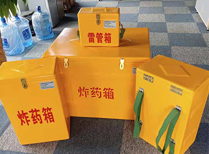 黑山便携式雷管箱：从“移动仓库”到“个人安全助手”的专业化演进