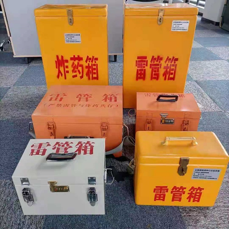 黑山雷管炸药箱常用材质解析：安全与适配性的双重考量