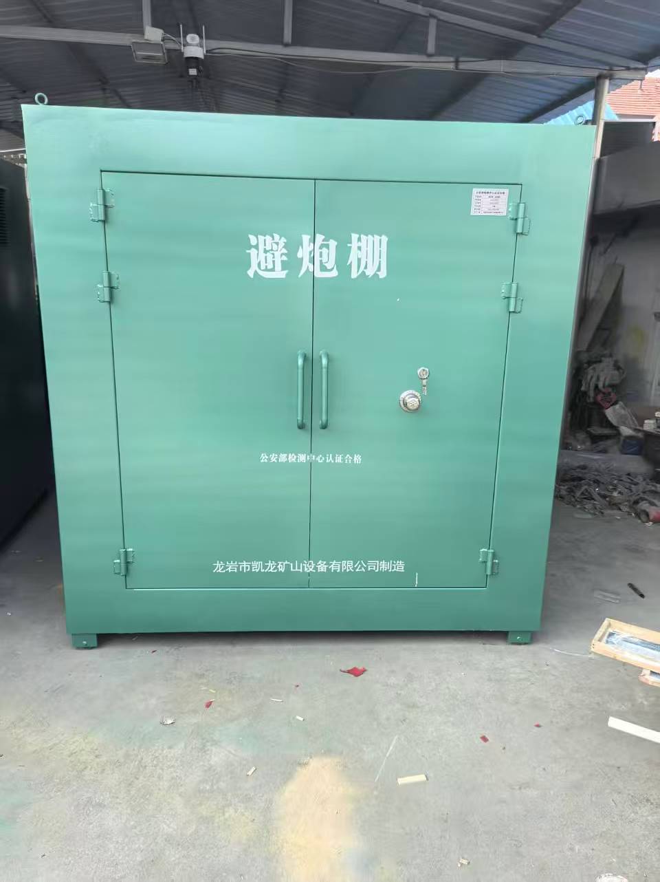 黑山露天作业爆破防护革命：避炮棚的多场景应用解析